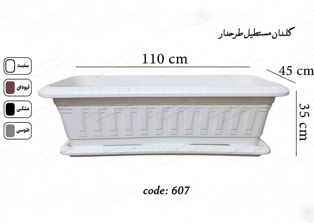 گلدان پلاستیکی طرح دار مستطیل عرض 18 تا 42 بسته 4 عددی + فروش ویژه